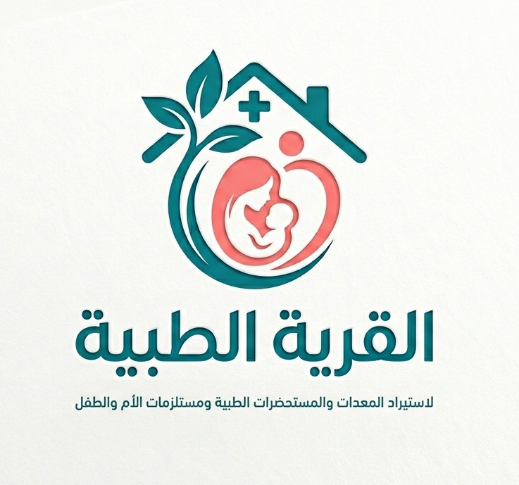 القرية الطبية